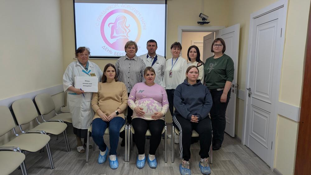 Забота в ожидании чуда: как прошел День беременных