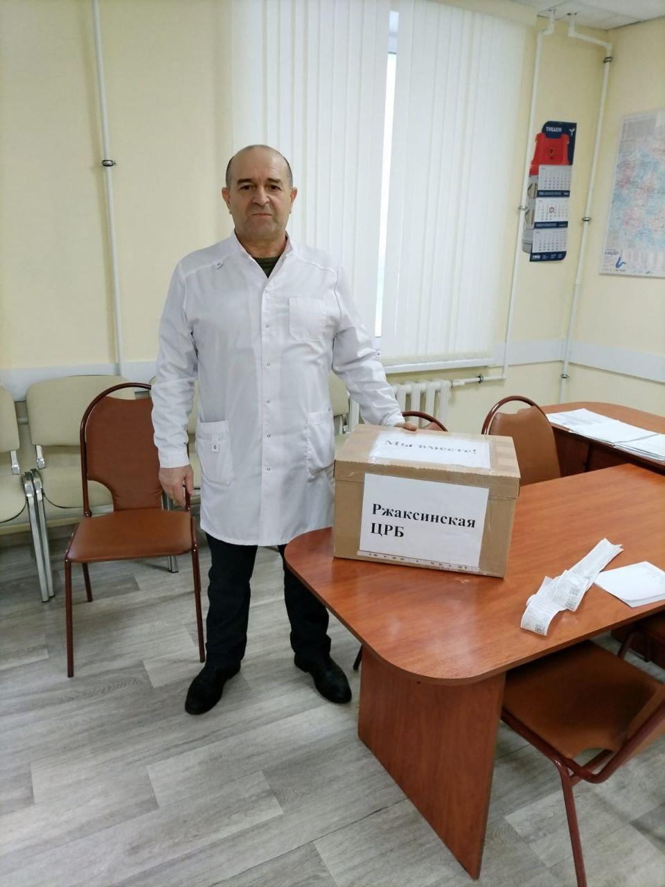 Наша помощь — защитникам на передовой