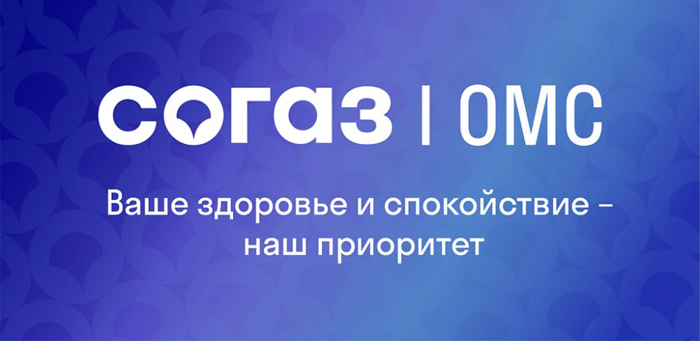 Обучающий семинар для работников регистратур, медицинского персонала поликлиник