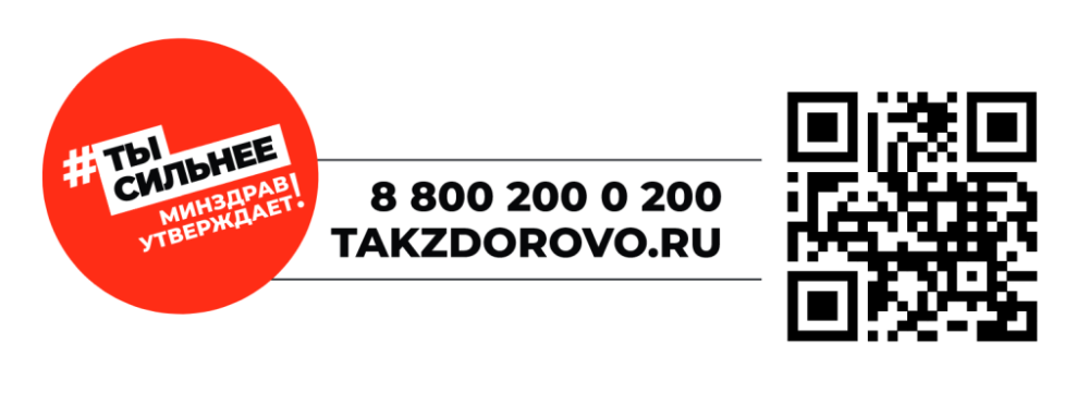 Здоровье начинается с одного решения — заботиться о себе уже сегодня!