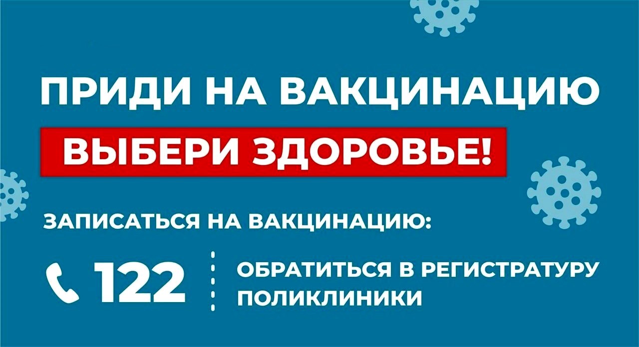 Главная - ТОГБУЗ «Ржаксинская центральная районная больница»